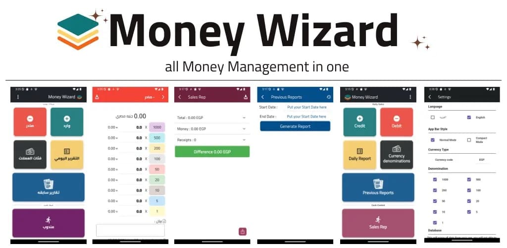 Money Wizard photo